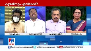 'കോടിയേരിയുടെ മകന്‍ പുറത്തിറങ്ങാനും സുരേന്ദ്രന്റെ മകന്‍ അകത്ത് പോകാതെ ഇരിക്കാനും സാധ്യത കൂടുന്നു'