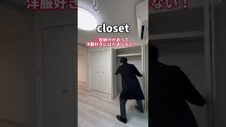 リッチな一人暮らし！新築1LDK！🏡✨