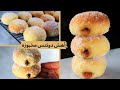 الدوناتس المخبوزه بطريقه رهيبه هاتطلع أهش وألذ و أطري من المقليه أنجح وصفه أبهرت كل اللي جربها