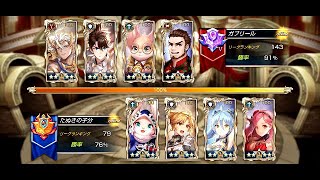 【キンスレ】純耐久の人とは長期戦になりがち！（ビクトリーリーグ）【キングスレイド】【King's Raid】【LoV】