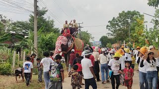 บรรยากาศเหมือนฝนจะตก แห่นาค บ.โนนสวรรค์ อ.หนองกี่ จ.บุรีรัมย์