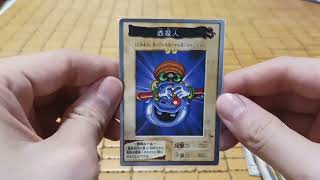 遊戲王 YuGiOh 萬代 Bandai 初代 遊戲卡 願 作者高橋和希老師一路好走