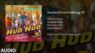 Hud Hud Dabangg Full Song - Dabangg 3 | Salman Khan | Main hoon dabangg dabangg | Audio | 2019