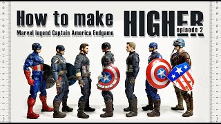 แก้ความสูงกัปตันอเมริกา How to make marvel legends captain america endgame higher ep.02