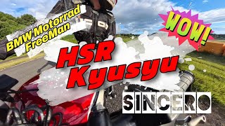 HSR九州【 BMW Motorrad Freeman走行会 】CB750 rc42