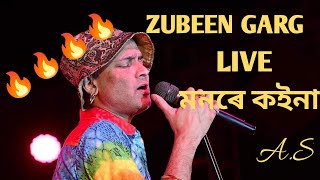 MONORE KOINA LIVE ZUBEEN GARG. মনৰে কইনা লাইভ জুবিন গাৰ্গ।❤️❤️4K VIDEO ❤️🔥🔥