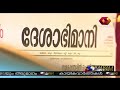 സെനറ്റില്‍ ബജറ്റ് പാസാക്കാന്‍ ട്രംപ് സര്‍ക്കാറിന് സാധിച്ചില്ല അമേരിക്കയില്‍ സാമ്പത്തിക പ്രതിസന്ധി