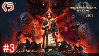 #3【DDON】シーズン3.0 メインクエスト 老将メイロワ【ネタバレ注意】