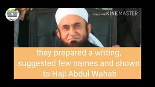 Mou  Saad - Imarath ya Shura Urdu, English explanations by MOULANA TARIQ JAMEEL SAHEB