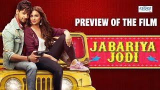 Jabariya Jodi– Preview of the film | ଜବରିଆ ଯୋଡ଼ି – ପ୍ରିଭିୟୁ ଅଫ୍ ଦ ଫିଲ୍ମ