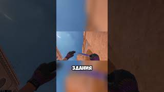 Супер-фишки в Standoff 2 часть 13  #рофл #standoff2 #стандофф2  #фишки #лайфхаки #shorts #short