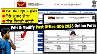 Post Office GDS 2023 Ke form Me Correction Keise Hoga | Edit & Modify