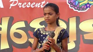 Kalasire Ganga Jala Odia Song By Little Girl On Little Star