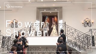 ＜感動を花で彩る特別な日。フラワーシャワー＞アルカンシエルluxe mariage大阪【大阪府】