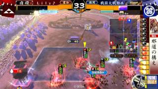 戦国大戦 5枚暗黒若鷹_vs_4枚阿修羅刹天【正二位C】