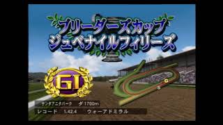 【ＧＲ７】ギャロップレーサー７をプレイ【その５４】