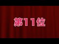 【ff5】sランクの最強アビリティ一挙解説！最強アビリティランキングベスト18を作ってみた！