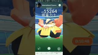 Pokemon Go - T3 Hariyama(鐵掌力士) Raid Solo by only 1 Lugia(no weather boost)(KO@60 sec)(24/7/20 PVE 2)