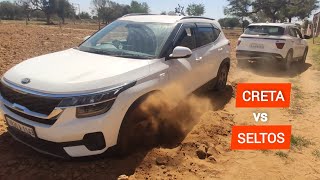 CRETA 2020 vs Kia SELTOS | Offroading Test | Creta के आगे तो ये Fail है भाई