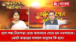 স্বাধীনতার আগে ছিল ‘করব অথবা মরব’ আর তৃণমূল এসে বলেছে ‘বিরোধীরা সরবে অথবা মরবে’: কেয়া ঘোষ