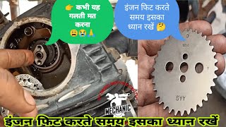 Glamour Timing Setting / timing kaise mila hai /timing setting fitting /bike Engine timing setting /