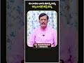 తూర్పు దిక్కు ఏ రాశి వారికి కలిసి వస్తుంది east facing house vastu vastuforhome vastu shorts