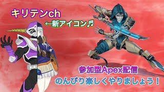 ［Apex ]参加型エイペックスランクマプラチナ帯サブ垢配信