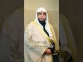 Surah Almulk By Abdulkarim Almakki  سورة الملك