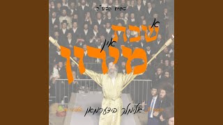 Nigunei Simcha-6