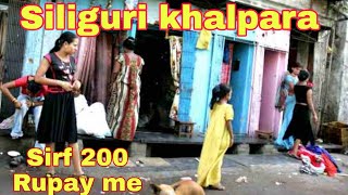 Siliguri Khalpara Day Time Video | सिलीगुड़ी खालपरा दिन का वीडियो | Siliguri Boyz 3.0 Must watch