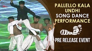 Dhee Winner Raju Live Performance | Pallello Kala Undi Song | Yatra Pre Release Event | YSR Biopic