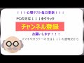 心理テスト　性格　どんな国に行きたい？　簡単　相互登録　2016