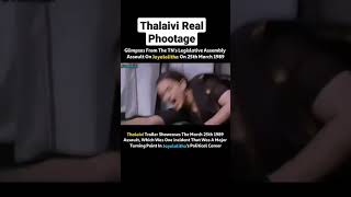 #shorts Thalaivi Jayalalitha Real Assault video | Kangana Ranaut | Thalaivi Movie Best Scene #yt20