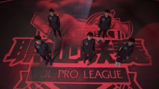 MSI Spotlight: Royal Never Give Up