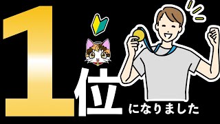 日経平均AIが重視している相場の要素とは？