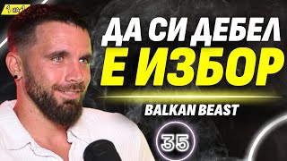 Мъжът се бори за света, а жената – за мъжа! - Balkan Beast