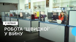 Як працює екстрена медична допомога під час воєнного стану у Дніпрі