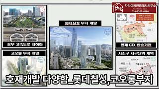 [소개]_서초신동아아파트 아크로드서초_차별화(2)