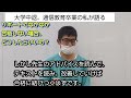 「大学中退。通信教育卒業の私が語る。」リポートでなかなか合格しない場合。どうしたらいいの？「法政通信」