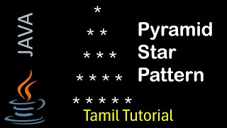 Pyramid shape Star Pattern in Java | Java Interview Question | Java in Tamil
