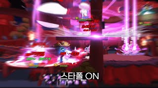 [엘소드] 시즌 초반 어지러운 공식대전 | DN PVP