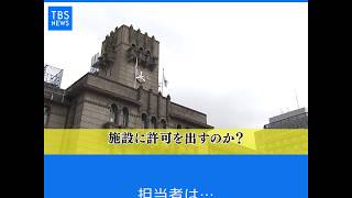 民泊トラブル 法の“抜け穴”も【Nスタ545】