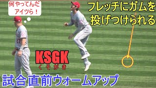 フレッチにガムを投げつけられる！KSGK【大谷翔平選手】～試合直前ウォームアップ Shohei Ohtani Warm Up vs Gurdians 2022