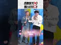 제베원 세븐틴 햄슽 아니 호랑이들의 만남 성한빈 sunghanbin 제베원 zb1 제로베이스원 zerobaseone