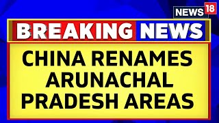 Ministry Of External Affairs India Slams China Over Arunachal Renaming Row | India China Clash