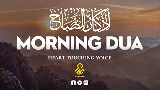 Morning Dua Full (Adhkar Al-Sabah) أذكار الصباح كاملة ✦ Beautiful Voice ✦ Alquran Mind