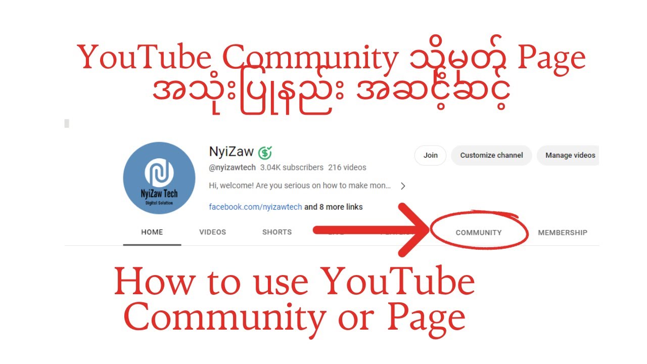 How To Use Youtube Community Or Page On Complete Guide Step By Step