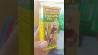 Shankhpushpi syrup | best medicine to increase concentration power