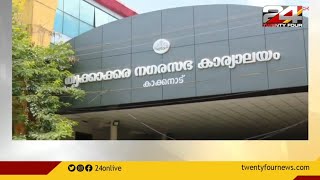 തൃക്കാക്കരയിൽ  ഉപതെരഞ്ഞെടുപ്പ് പ്രഖ്യാപിച്ചതോടെ സ്ഥാനാർഥി ചർച്ചകൾ സജീവമാക്കി മുന്നണികൾ