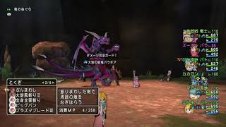 DQ10～ジェニャの未来・黄金のパラディン～～ 【大地の怒竜バウギア】 Ver 4 5 9 2019 10 22